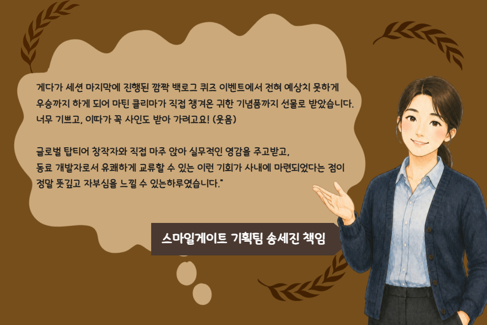 마틴클라마의 오픈앵글_6.jpg
